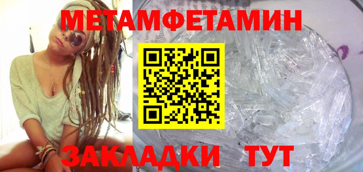Amphetamine  Amphetamine 98%  Вход с VPN  АМФ  Вичуга 