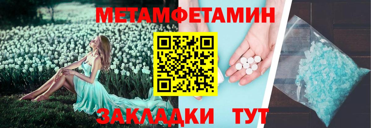 АМФ Розовый Вичуга