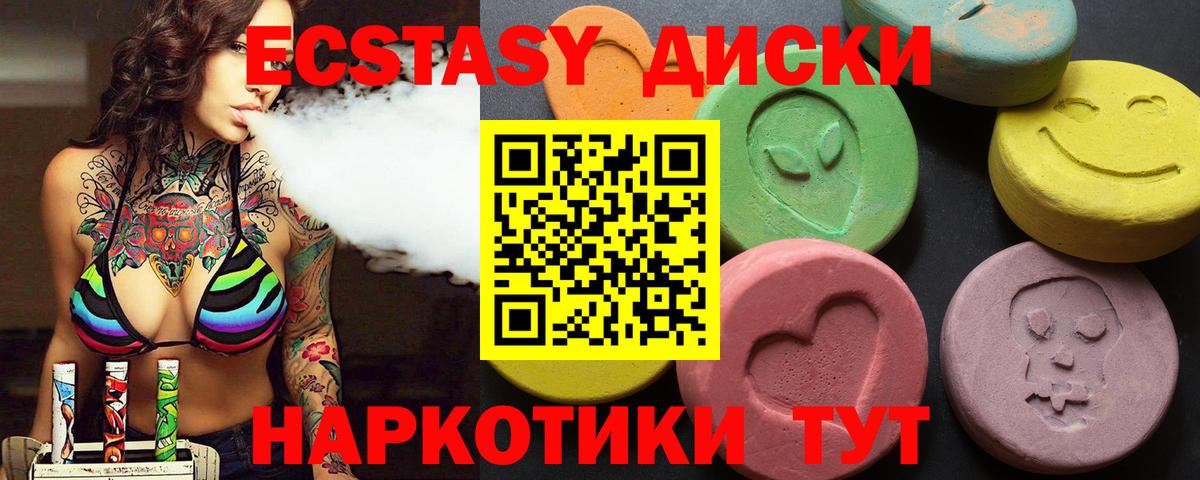 Экстази Punisher Вичуга