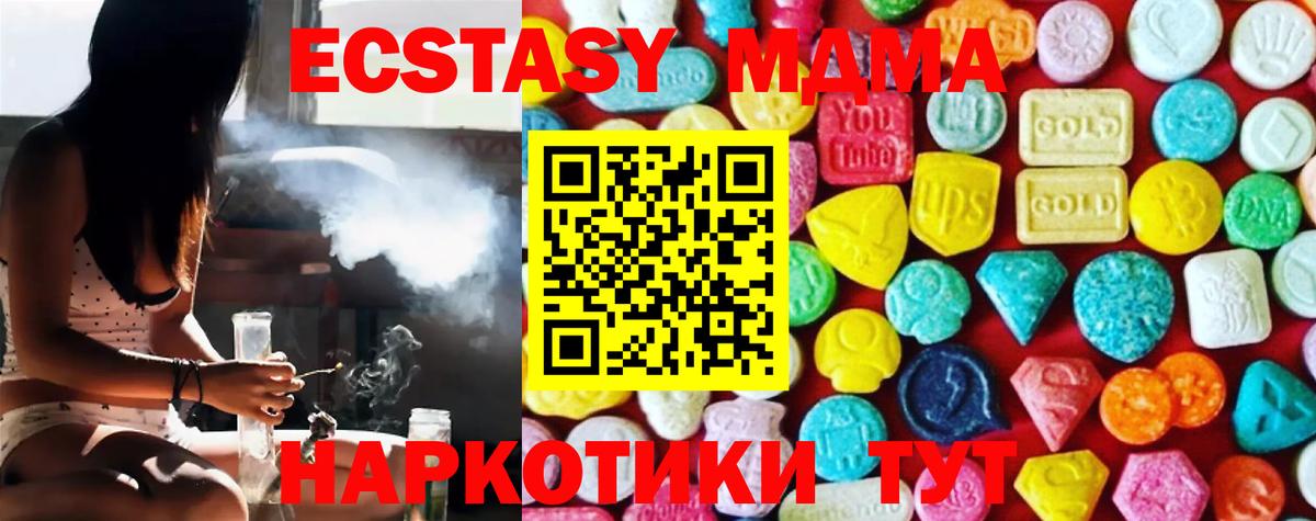 hydra tor  Ecstasy  ЭКСТАЗИ louis Vuitton  Вход с VPN  Экстази 280мг  Вичуга 