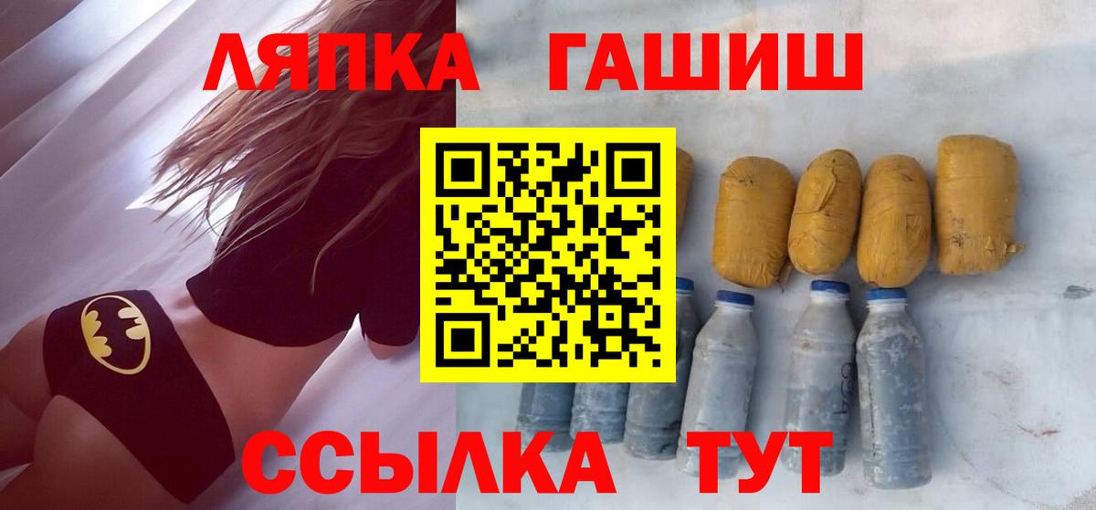 ГАШИШ Cannabis Вичуга
