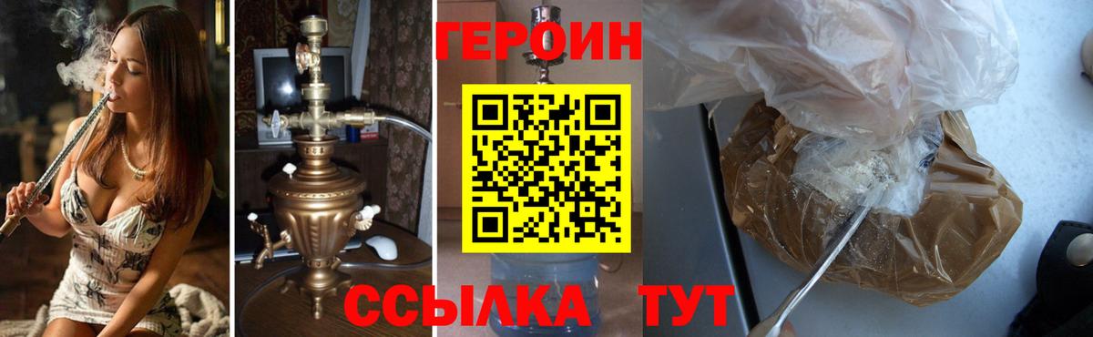 Героин афганец Вичуга