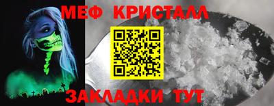 каннабис Ливны