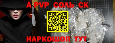 каннабис Ливны