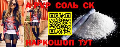 каннабис Ливны