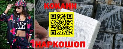 ГАЛЛЮЦИНОГЕННЫЕ ГРИБЫ Лесосибирск