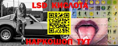 ГАЛЛЮЦИНОГЕННЫЕ ГРИБЫ Лесосибирск