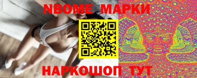 каннабис Ливны