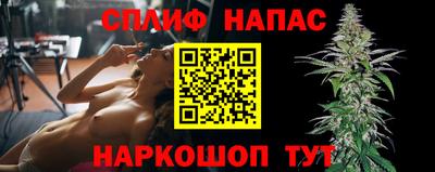каннабис Ливны