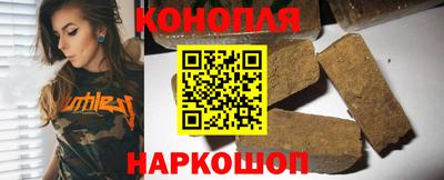 каннабис Ливны