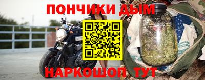 каннабис Ливны