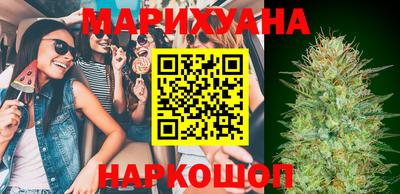 каннабис Ливны