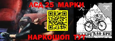 ГАЛЛЮЦИНОГЕННЫЕ ГРИБЫ Лесосибирск