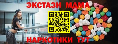 ГАЛЛЮЦИНОГЕННЫЕ ГРИБЫ Лесосибирск