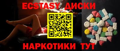 ГАЛЛЮЦИНОГЕННЫЕ ГРИБЫ Лесосибирск