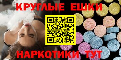 ГАЛЛЮЦИНОГЕННЫЕ ГРИБЫ Лесосибирск