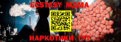 каннабис Ливны