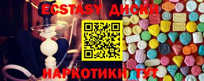 ГАЛЛЮЦИНОГЕННЫЕ ГРИБЫ Лесосибирск