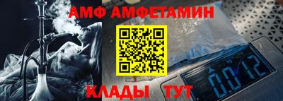 каннабис Ливны