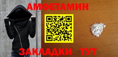 каннабис Ливны