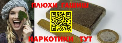 ГАЛЛЮЦИНОГЕННЫЕ ГРИБЫ Лесосибирск
