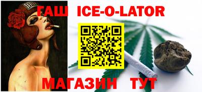 каннабис Ливны
