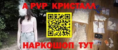 ГАЛЛЮЦИНОГЕННЫЕ ГРИБЫ Лесосибирск