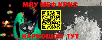 ГАЛЛЮЦИНОГЕННЫЕ ГРИБЫ Лесосибирск