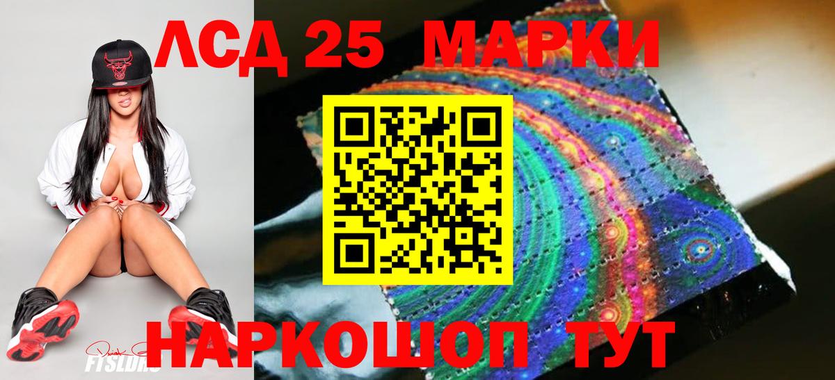 Лсд 25 экстази ecstasy Вичуга
