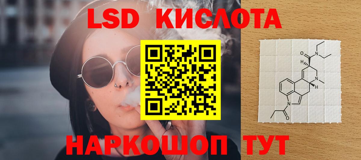 ЛСД экстази  Вход с VPN  Вичуга  ЛСД экстази кислота 