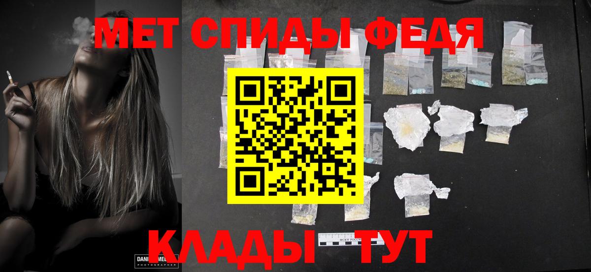 Первитин пудра Вичуга
