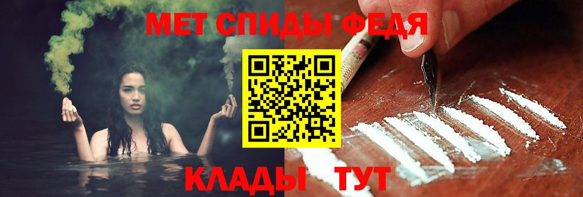 Вичуга  Метамфетамин витя  Вход с VPN 