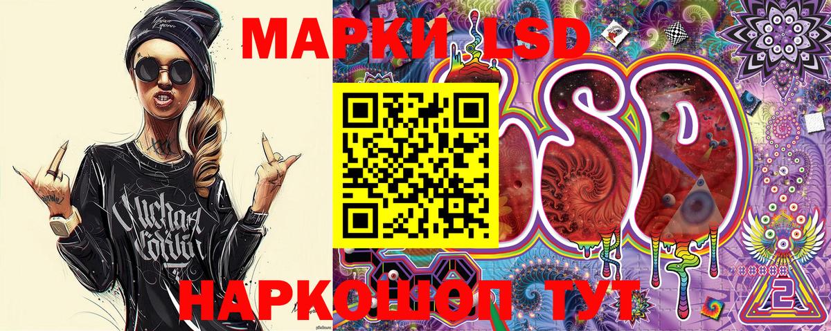 Марки 25I-NBOMe 1500мкг Вичуга