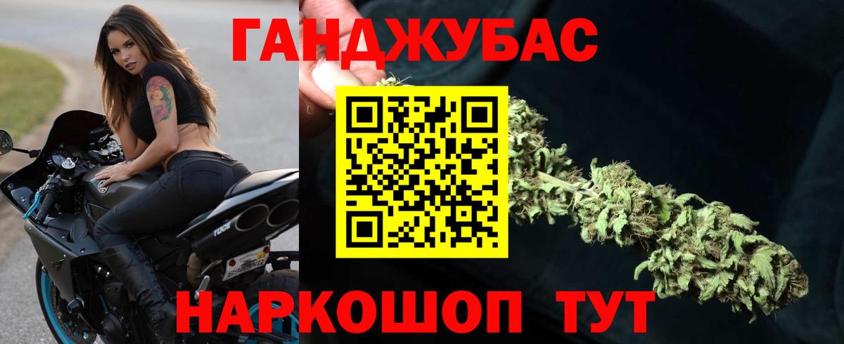 Марихуана AK-47 Вичуга